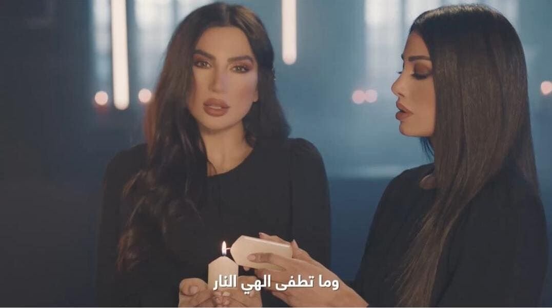 شيراز وبيا يرفعنً الصوت بالمناجآة إلهي بال