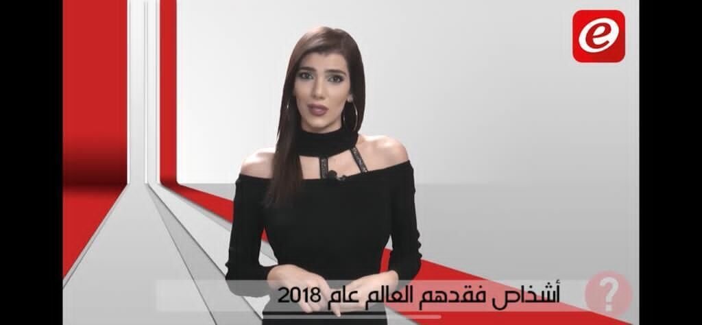 Podium للإعلامية Anwaar Abu Hamdan يسجل رقم قياسي بعدد المشاهدات