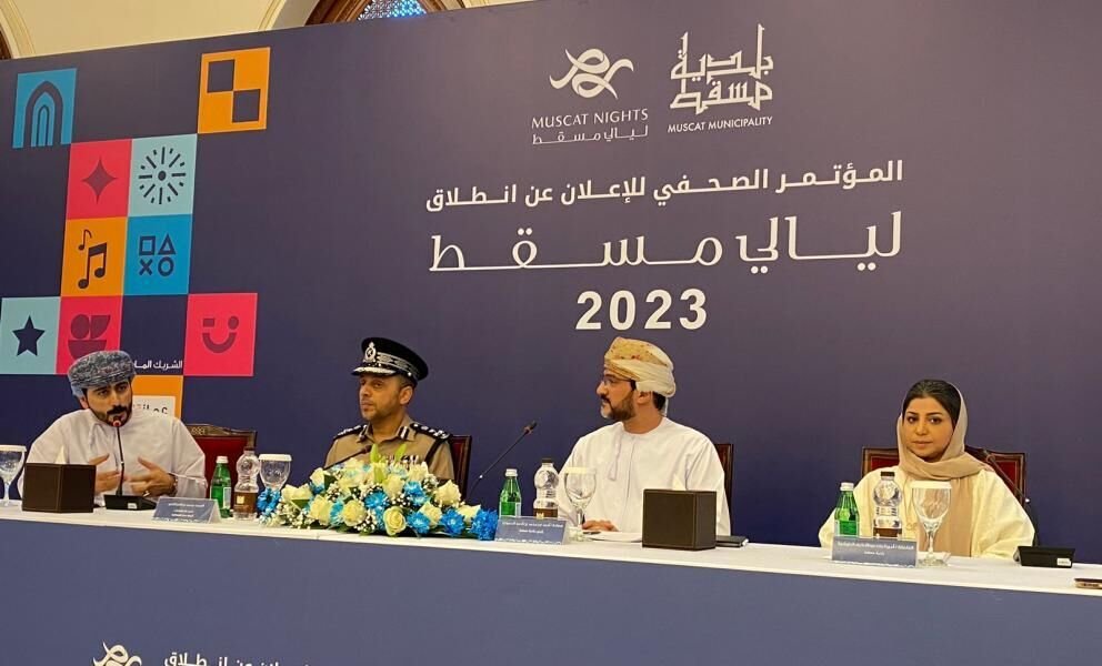 إعلان تفاصيل مهرجان ليالي مسقط بحلته الجديدة