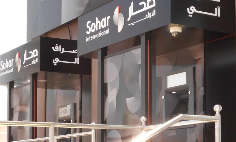 عُمان.. صفقة اندماج بين بنكي صحار الدولي وHSBC