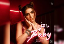 Photo of سما شوفاني تطلق أغنيتها الجديدة “ما تقلي Baby”