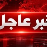 عاجل: أكسيوس: تقدم ضئيل في المفاوضات الأميركية الإيرانية ومخاوف من تجدد القتال