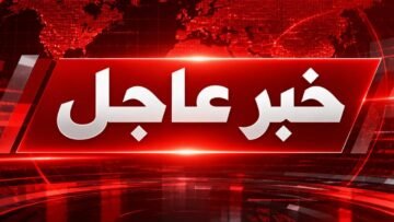 عاجل: | وكالة سلامة الطيران الأوروبية توسّع تحذيراتها بشأن أجواء الشرق الأوسط حتى 16 نوفمبر