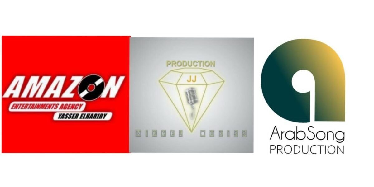 شركة/Arabsong Production وشركة JJ Production تعلن عن اتمام إجراءات الاندماج بينهما وبين شركة Amazon Enteainment Agency في مصر