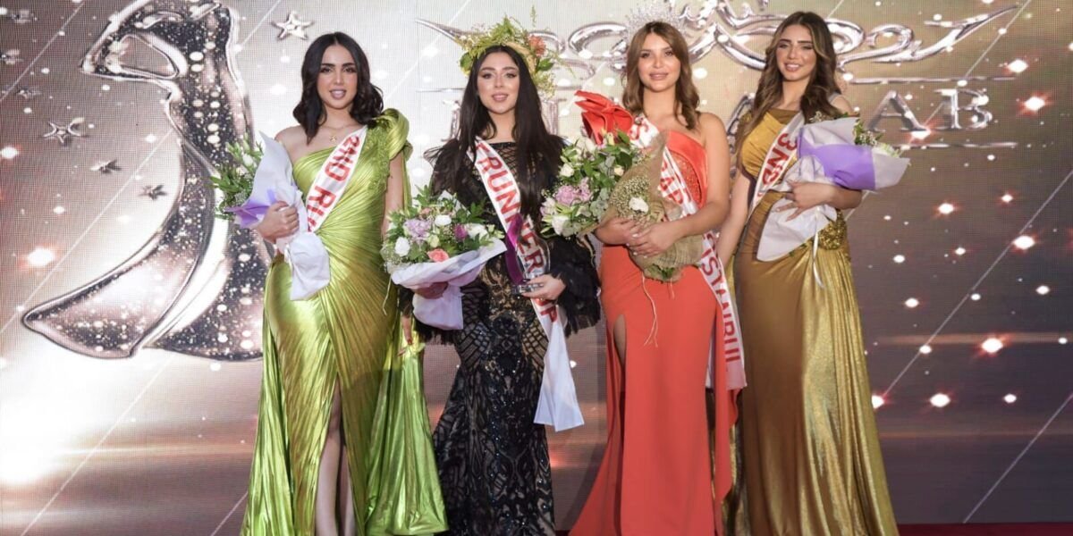 فوز الأردنية رنيم كيلاني بلقب ملكة جمال العرب يلفت الأنظار ويجمع نجوم الفن والإعلام