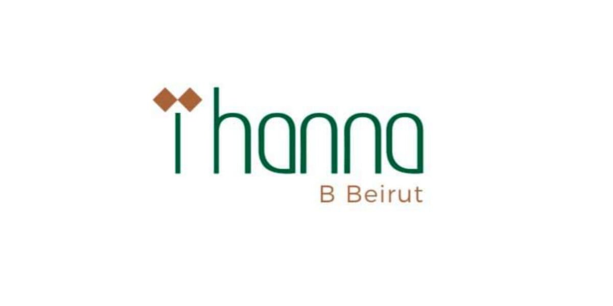مطعم Thanna B Beirut مقصدٌ لمحبي المطبخ اللبناني الأصيل