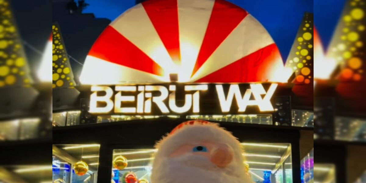 Beirut way الأفضل في لبنان
