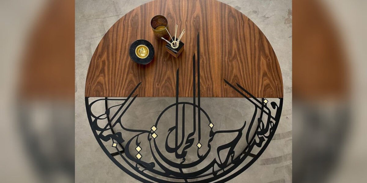 Dania D Design تبدع في طاولة الخط العربي