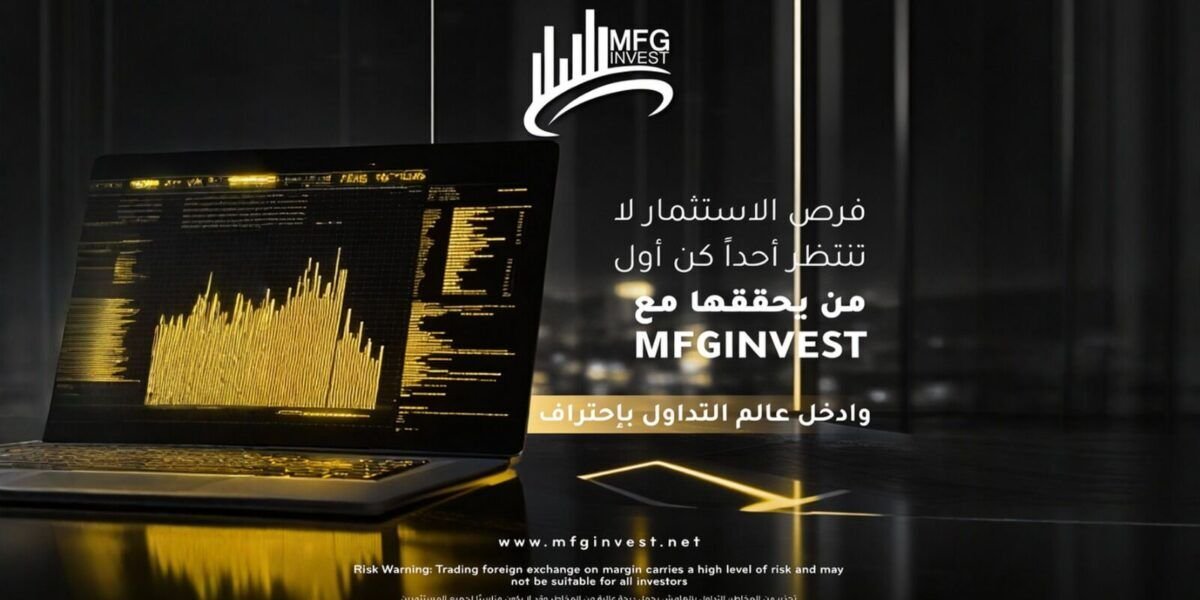 التداول في S&P 500 وNASDAQ وDow Jones عبر MFG INVEST