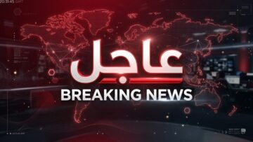 عبير بلال شرارة توقّع «انقلاب على ميّت»… موعد مع الشعر في بيروت