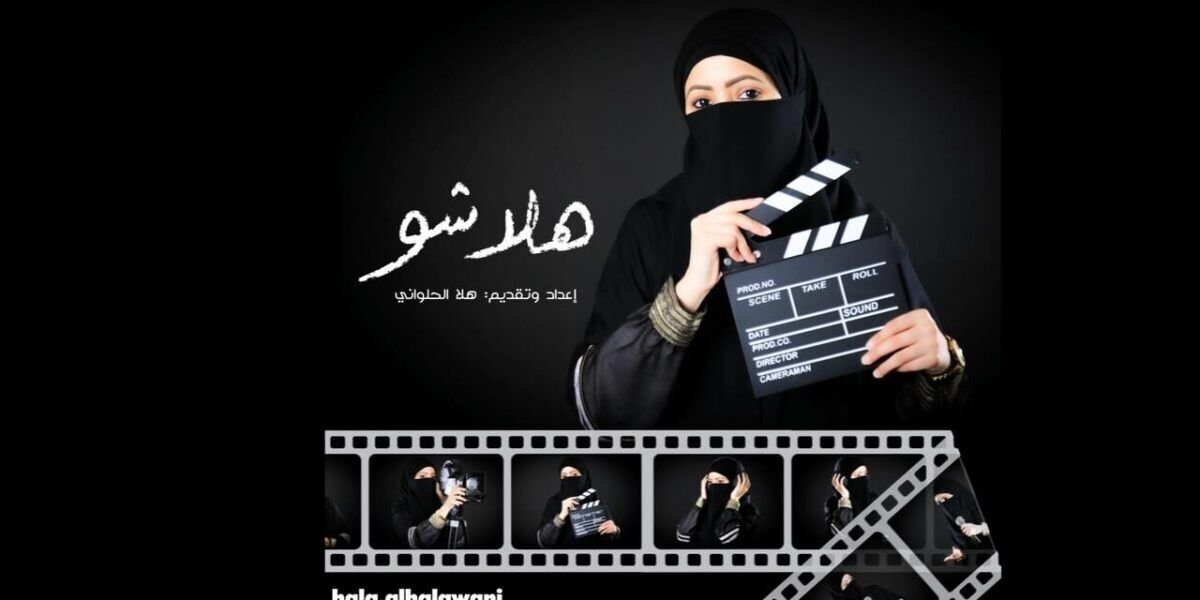 هلا الحلواني تطرح برنامجها هلا شو الجديد في شهر رمضان المبارك